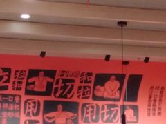 -大师兄·西北小馆(南沙万达广场店)