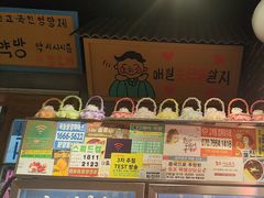 -欧巴烤肉(创富世纪店)
