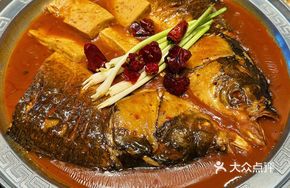 Hot River Prosperity Fish Head