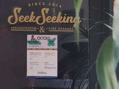 -SeekSeeking咖啡专门店(堰塘街店)
