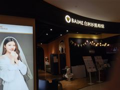 -白衬衫照相馆(五彩店)