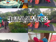 -故乡缘·香格里拉山庄(冷竹路店)
