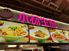 -砂之船奥莱(南京江宁店)