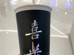 东方茉莉-ARTEASG·新加坡奶茶(中华广场店)