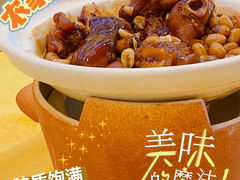 -菜鸟餐厅(珠江医院店)