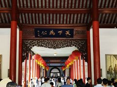 -南京中国近代史遗址博物馆(南京总统府)