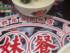 -表妹香港靓点餐厅