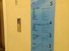 -广东省工人文化宫