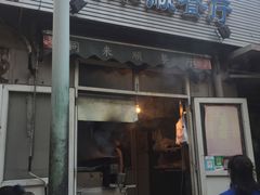 门面-同来顺烧烤餐厅(哈尔滨道店)