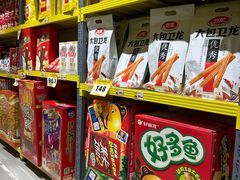 -咻啵翔翔零食基地(万达广场店)