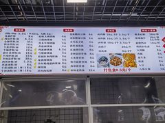 -老南昌白糖糕(大士院店)