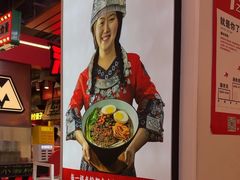 -桂在香知桂林米粉(南岗松雷店)