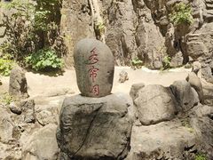 -野三坡百里峡景区