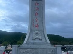 -红嫂家乡旅游区