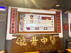 -关中老碗(建工路店)