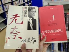-杭州滨江区图书馆科技分馆