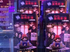 -搜秀影城