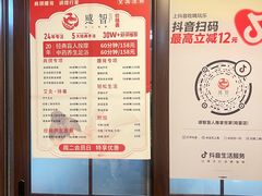 -感智盲人按摩·艾灸·肩颈SPA(岗厦店)