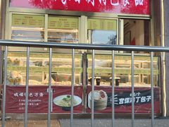 -峨嵋酒家(地安门店)