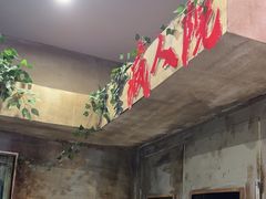 -天堂疯人院·沉浸式实景演绎密室