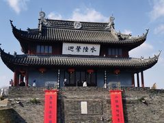 -苏州吴宫泛太平洋酒店