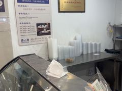 -百年认一力 太原老字号 (桥头街店)