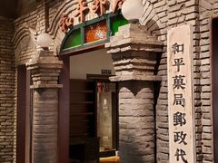 门面-和平菓局(王府井店)