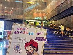 -广东省博物馆