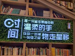 -当当书店(国泰广场店)