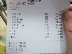 -胖子菜馆(隆昌路店)
