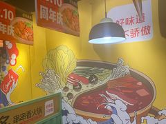 大堂-签多多串串香火锅