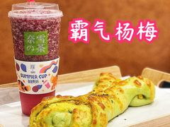 -奈雪的茶(新天地广场PRO店)