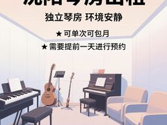 -盛京大奥莱(沈阳奥体店)