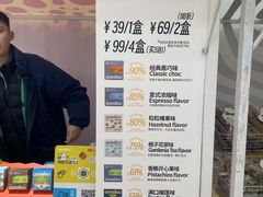 -仲盛世界商城