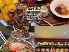 -福云龙(黄河南大街店)
