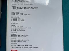 -山泉公馆酒家(珠江新城店)