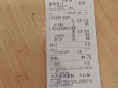 -和合谷(百荣店)