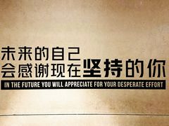 -威尔仕健身(虹桥南丰城店)