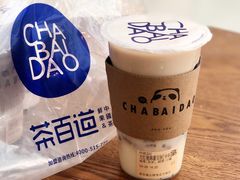 大红袍麻薯双拼-茶百道(太原茂业天地店)