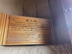 -水洞沟旅游区