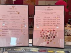 -EIS ENGELCHEN艾斯辛尔