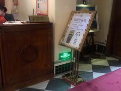 -青岛德国总督楼旧址博物馆
