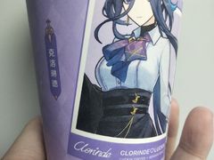 -瑞幸咖啡(艺树家工场店)