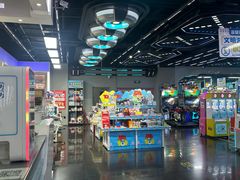 -天空之城游乐体验世界(吾悦广场店)