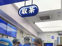 -煲珠公·老红糖珍珠奶茶(长宁龙之梦店)