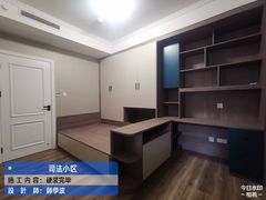 -峰光无限装饰(西安总店)