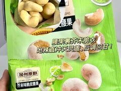 -深圳百老汇电影中心(IMAX万象天地店)