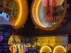 -Famous肥猫墨西哥音乐餐吧(五棵松华熙LIVE店)