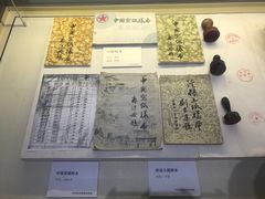 -中国宣纸文化园