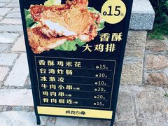 -疯克大象美式烤肉餐厅